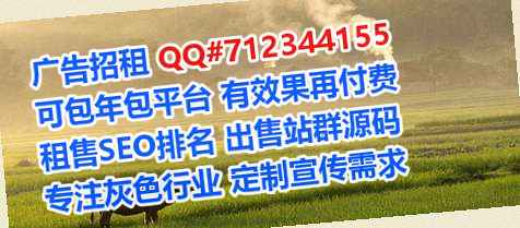 阜康孕母药业经营部